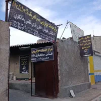 نیازمند مکانیک ،باطری ساز ،جلوبندساز ،صافکار نقاش