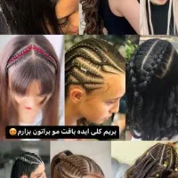 بافت مو با تخفیف