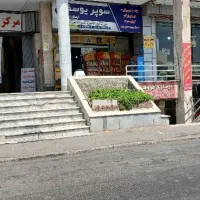 مغازه ۱۱متر باانباری