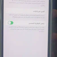 گوشی ایفون 13پرومکس 512گیگ تمیز|موبایل|اهواز, کمپلو جنوبی|دیوار