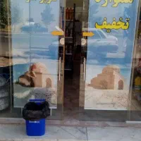 مواد غذایی تخفیف|خوردنی و آشامیدنی|فراشبند, |دیوار