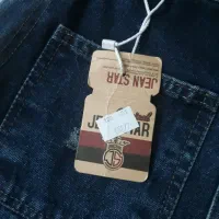 شلوار لی|لباس|رشت, کوی بیانی|دیوار