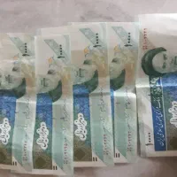 ۵ اسکناس ۱۰۰۰ تومنی شماره سریال پشت سر هم