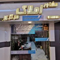مغازه-بازار-مرکزی-معاوضه-با-آپارتمان