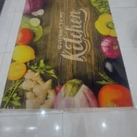 فرش آشپزخانه