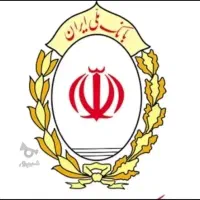 امتیاز وام مهربانی بانک ملی 1 روزه