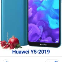 گوشی y5