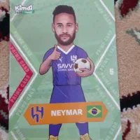 کیمدی|اسباببازی|گرمسار, |دیوار