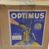 پریموس آکبند قدیمی پلمپ برند اوپتیموس