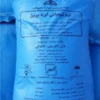 کود اوره