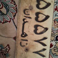 آریا رامبلر کروک|خودرو کلاسیک|مشهد, سناباد|دیوار