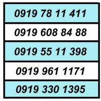 8060|سیمکارت|تهران, وردآورد|دیوار