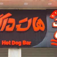 نصب جابجایی و تعمیر انواع تابلو تبلیغاتی