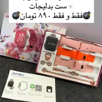 تخفیف ویژه پاییزی ساعت هوشمند|ساعت|اراک, |دیوار