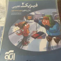 کتاب های تست رشته تجربی|کتاب و مجله آموزشی|یزد, |دیوار