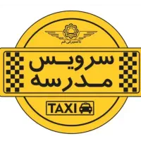 سرویس مدارس چغادک بوشهر