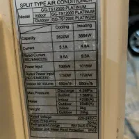 کولرگازی|کولر گازی و فن‌کوئل|نیشابور, امام خمینی|دیوار