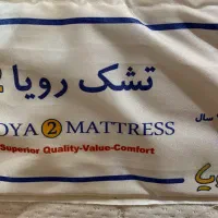 تشک طبی دو نفره|تشک تختخواب|اردبیل, |دیوار