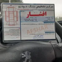 پژو 206 تیپ 2 مدل 84|خودرو سواری و وانت|مشهد, مشکینی (شهرک غرب)|دیوار