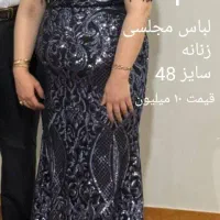 لباس مجلسی زنانه ودخترانه