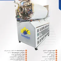 میوه خشک کن انجمادی / فریز درایر/ خشک کن پفکی|ماشین‌آلات صنعتی|رشت, آزادگان|دیوار