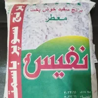 برنج پاکستانی سوپر باسمتی نفیس|خوردنی و آشامیدنی|قم, زند آباد|دیوار