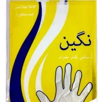 دستکش یکبار مصرف فریزری
