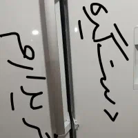 دستگیره یخچال امرسان