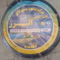 کابل افشان ۲در۲نیم