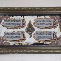 تابلوفرش میز ال سی دی میزتلویزیون قاب دیواری