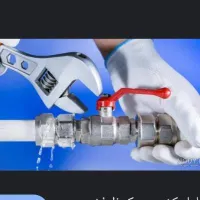 لوله کشی صفرتاصد و تعمیرات و شیرآلات