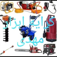 میکسر بتن بالابرموتور برق هیلتی فرغون سنگ فرز دریل|ابزارآلات|قم, مهدیه|دیوار