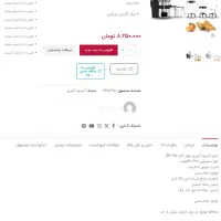 آبمیوه گیری 4 کاره ساتیا gbs195 زیر قیمت کارخانه|آبمیوه‌گیر و آب‌مرکبات‌گیر|شاهرود, |دیوار