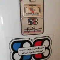 آبگرمکن گازی سپهر الکتریک|آبگرمکن، پکیج، شوفاژ|تهران, گلستان (شهرک راه آهن)|دیوار