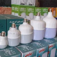 اخرین فرصت تخفیف لامپ پارس با گارانتی فوری|لامپ و چراغ|یاسوج, |دیوار