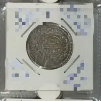 دوسکه بسیار خاص