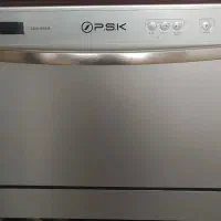 ماشین ظرف شویی