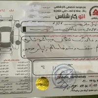 نیسان سیلفی مکس ادیشن 2024 صفر|خودرو سواری و وانت|تهران, حسین‌آباد|دیوار