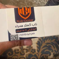 ایرپاد پرو ۲ airpod pro2|لوازم جانبی موبایل و تبلت|اصفهان, سعادت‌آباد|دیوار