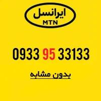 خط رند دائمی