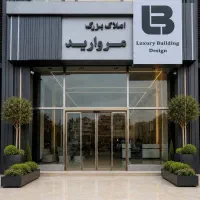 پیش-فروش-185-متری-جزیره