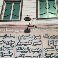 مکانیک وصافکار