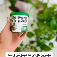 قرص کود گیاهی و ارگانیک ۱۲۰ عددی