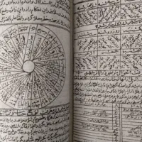 قرآن