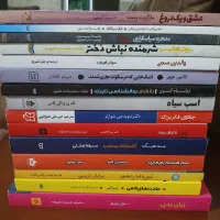۱۵ مجلد کتاب نو و کمیاب