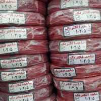 کابل برق و سیم و آنتن CCA