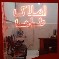 آپارتمان-طبقه-دوم-آزادگان-طبقه-سوم-بنیاد