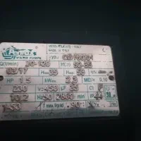 پمپ اب|ماشین‌آلات صنعتی|رشت, دیانتی|دیوار