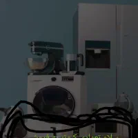 یک ماشین لباسشویی