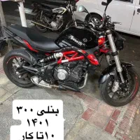 بنلی جفت ۱۴۰۱